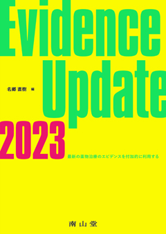 Evidence Update 2023