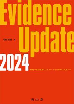 Evidence Update 2024