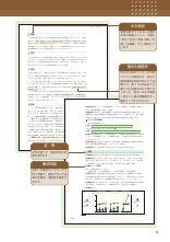 visual core pharma 薬物治療学 改訂15版
