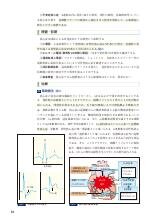 visual core pharma 薬物治療学 改訂15版