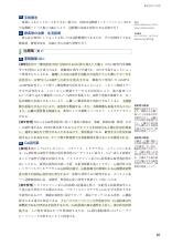 visual core pharma 薬物治療学 改訂15版