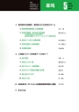 薬局　69巻　5月号